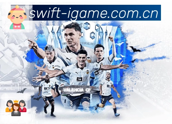 赛事解说与看点整理